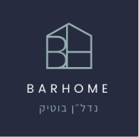BARHOME תיווך נדל"ן בהרצליה - לוגו ראשי